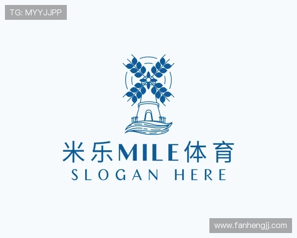 认识米乐mile体育